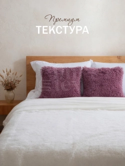 Наволочки на подушку декоративные 2 шт на молнии 50х50