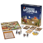 Настольная игра Большая бродилка. На пути к трону желаний