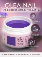 Гель для ногтей неон