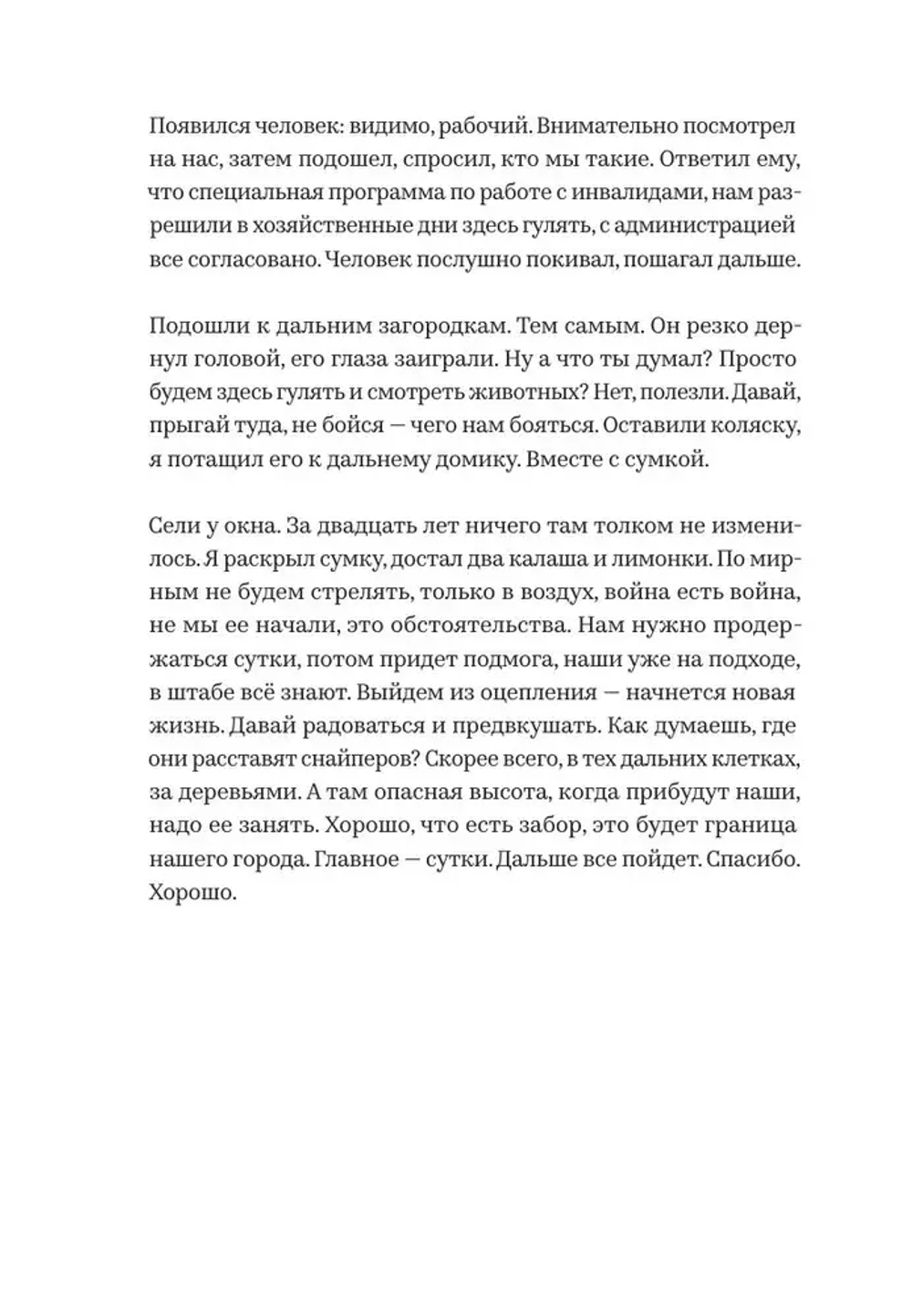 Праздники
