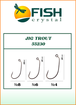 Крючок рыболовный Fish Crystal JIG TROUT 55230 с большим ушком № 8 (5 упаковок)