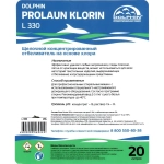 Отбеливатель низкотемпературный кислородный Dolphin ProLaun Klorin (L330-20) 20 л (концентрат)