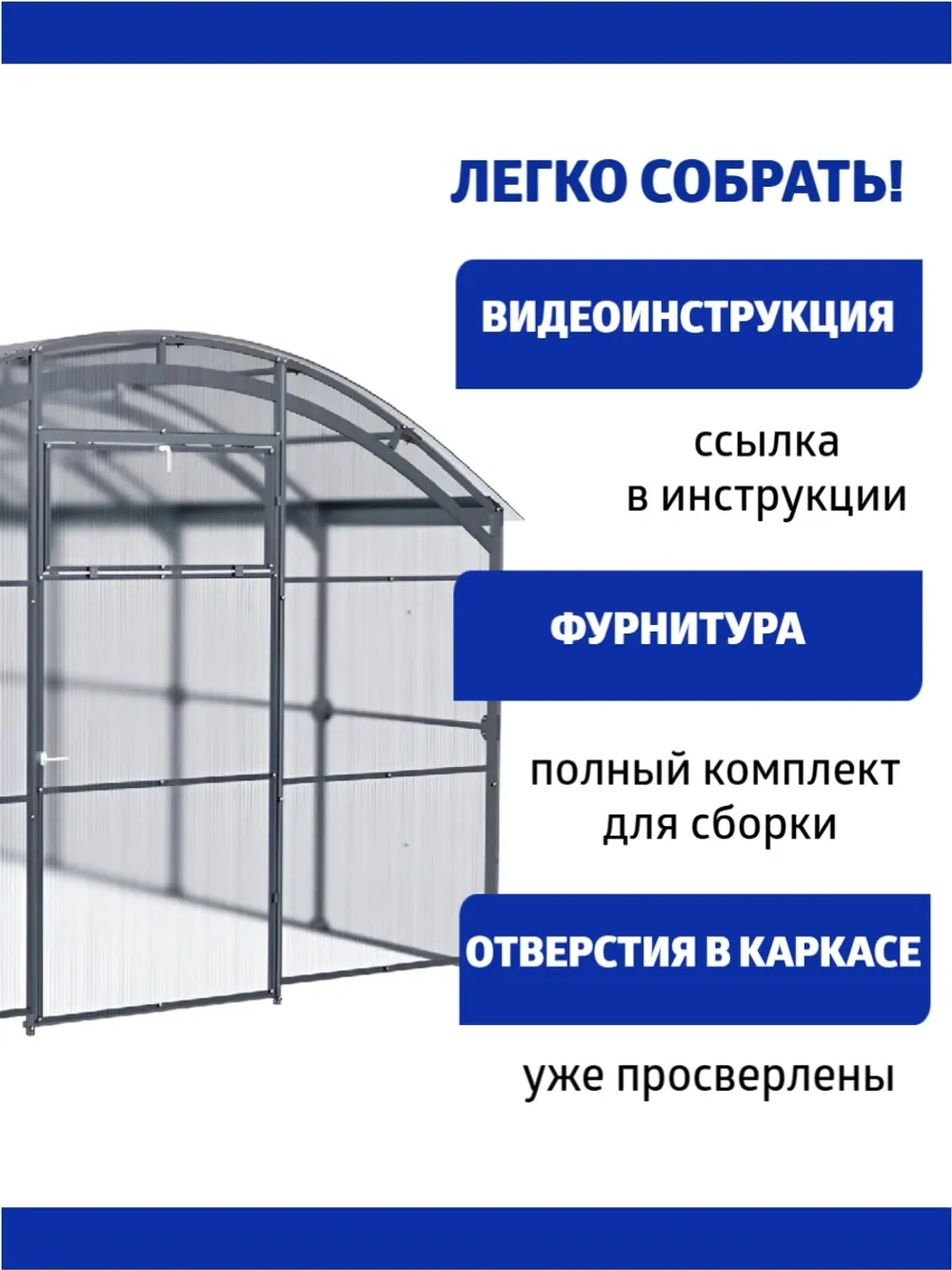 Теплица Агросфера-Прямостенная 3х6м из трубы 40х20мм, шаг 1м