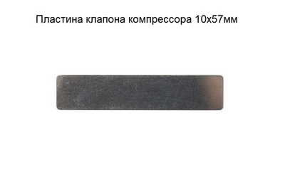Воздушный клапан (300/60,460/100,600/110 прямоугольн, большой) 23VZDPB