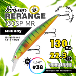 Воблер Grows Culture Rerange 130SP MR (130мм, 22.3гр)