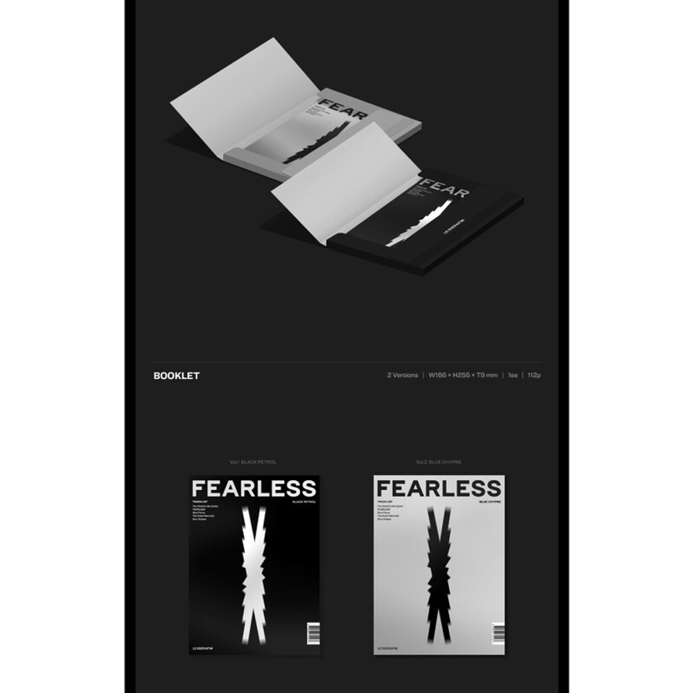Альбом Le Sserafim FEARLESS