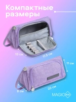 Пенал школьный SPENS для девочек, пенал для мальчиков, косметичка,