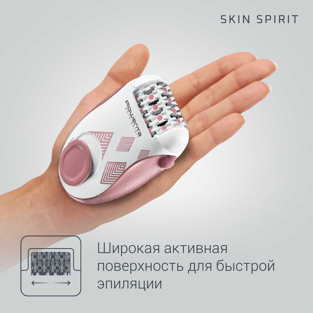 Эпилятор Rowenta Skin Spirit EP2900F1