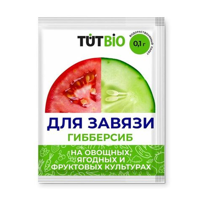 Стимулятор для завязи TUT BIO "Гибберсиб" для овощей, концентрат 0,1г