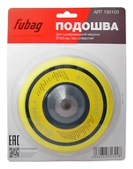 Игольчатый очиститель окалины (скалер) Fubag NS 23 с набором из 23 игл