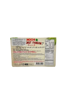 Mochi Bamboo House с начинкой из красной фасоли , 180гр