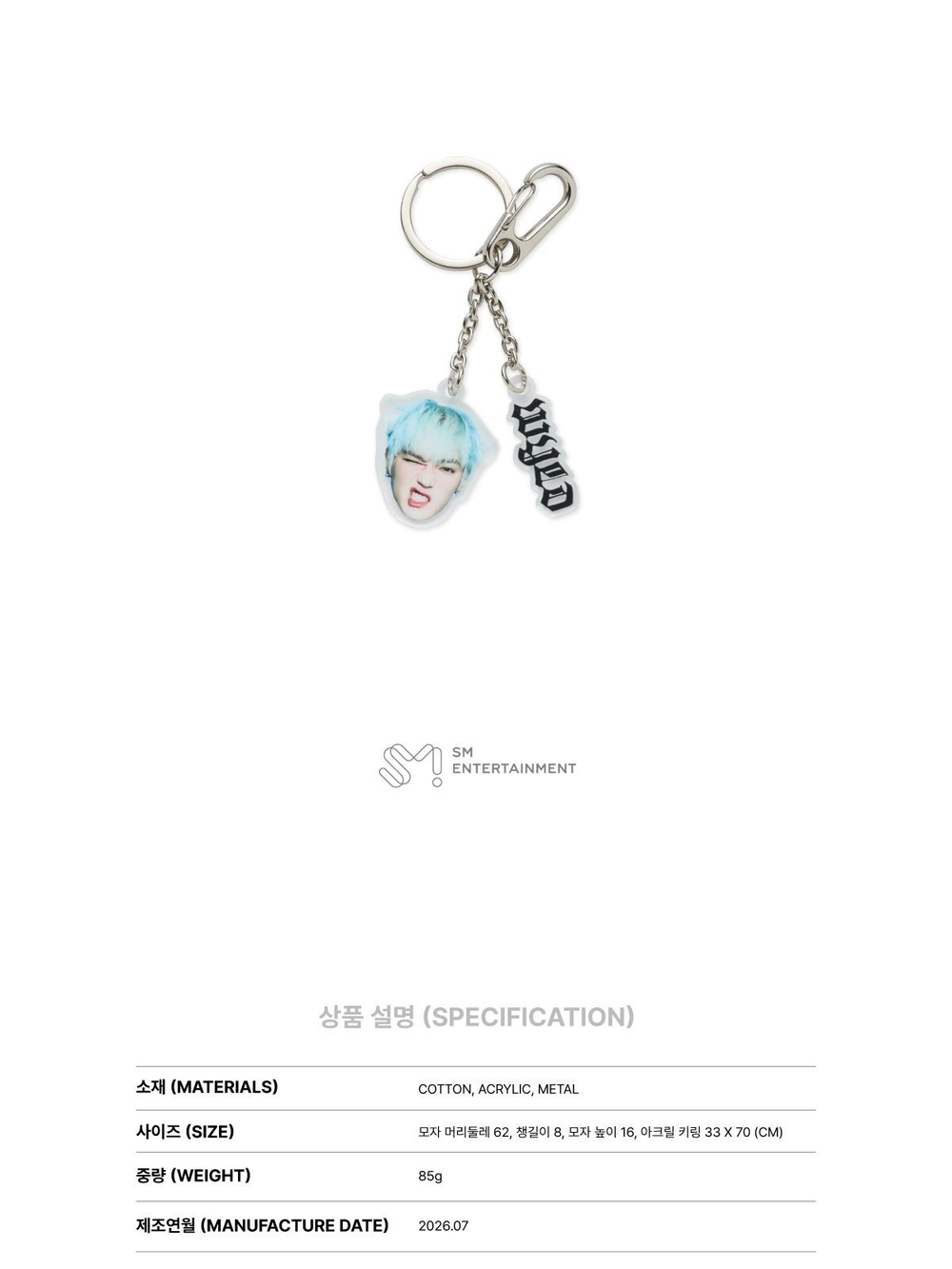 товары TAEYONG - WYLD 1st ALBUM OFFICIAL MD CAMP CAP & KEYRING SET