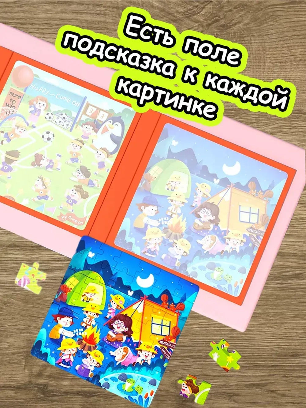 Книга пазл магнитный 3в1 для детей малышей 3 4 лет животные