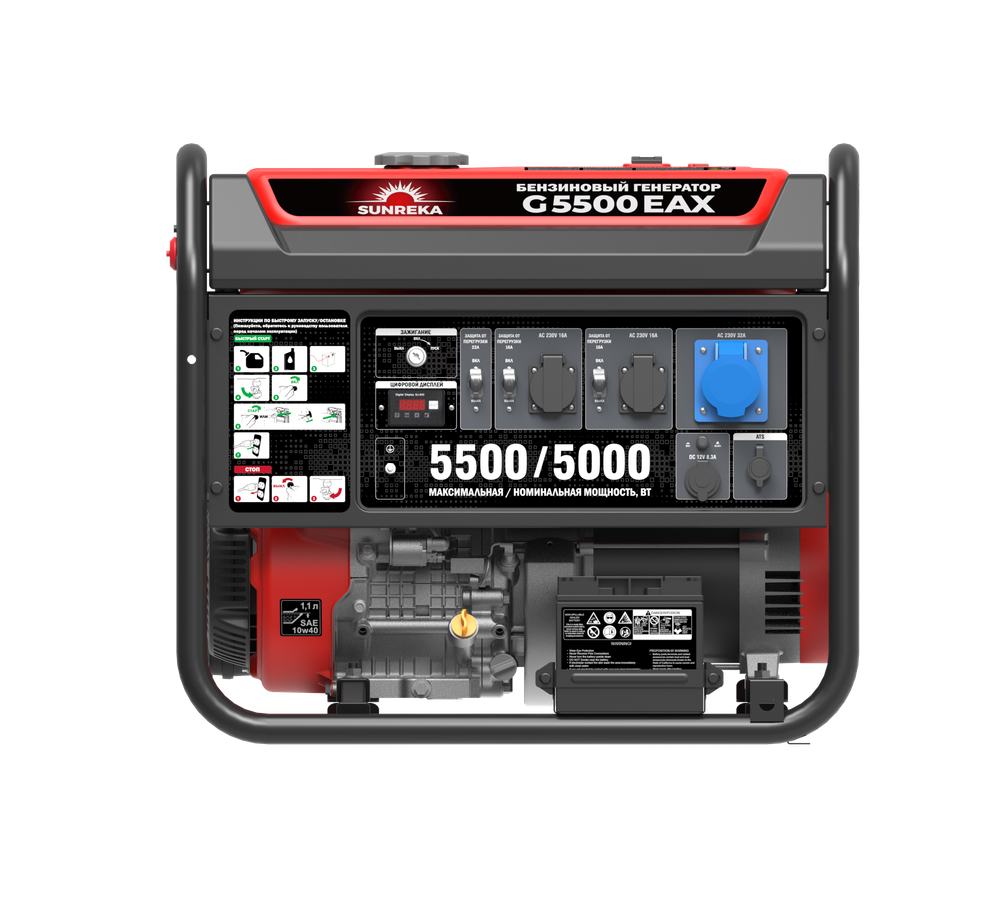 Бензиновый генератор SUNREKA G5500EAX