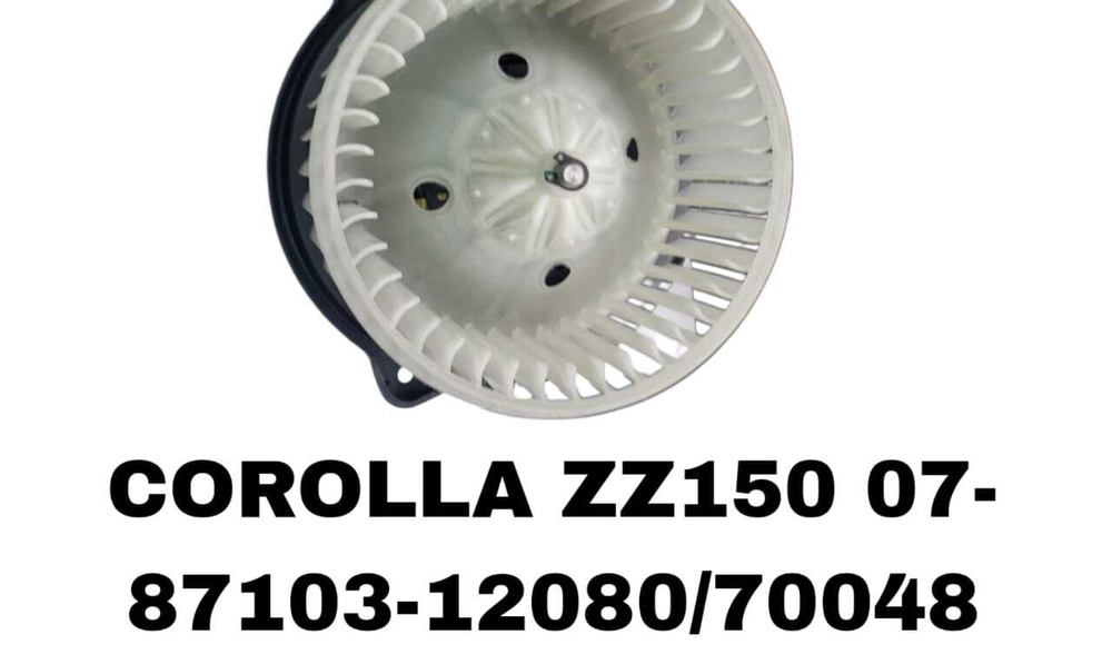 МОТОРЧИК ПЕЧКИ COROLLA ZZ150 07-