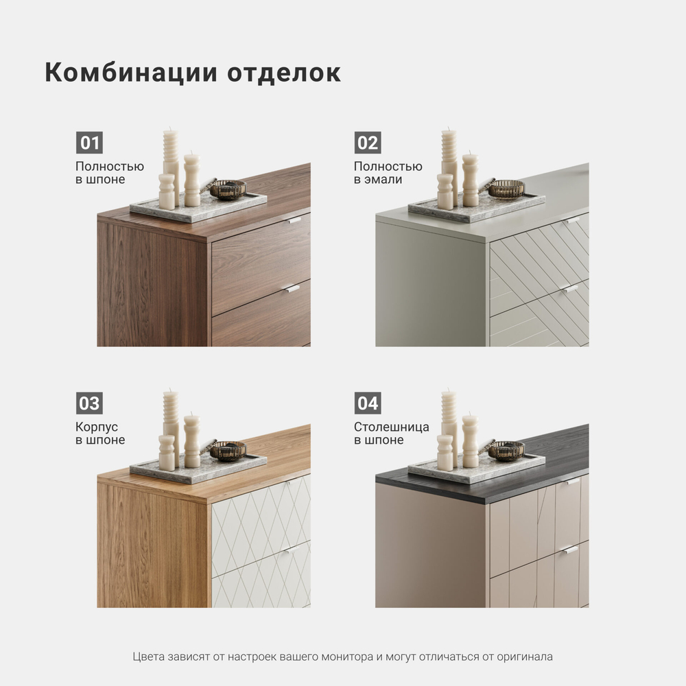 Прикроватная тумба Case CS009