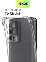 Чехол BROSCORP для Poco F5 Pro (арт. XM-PF5PRO-HARD-TPU-TRANSPARENT)