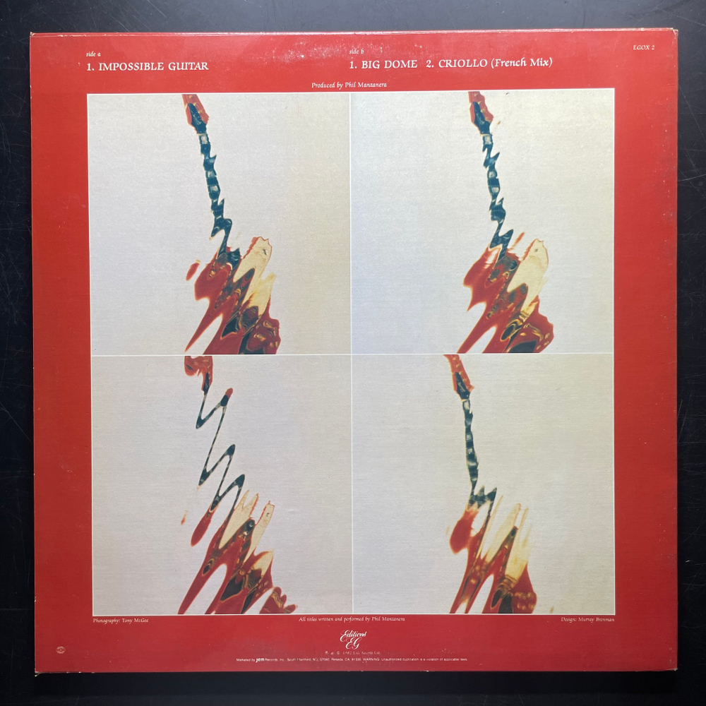 Phil Manzanera ‎– Impossible Guitars (США 1982г.) 12", 45 RPM