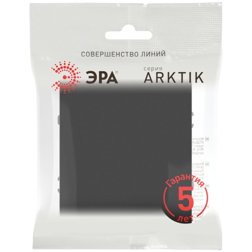 Выключатель ЭРА Arktik 16-1101-05 10АХ-250В антрацит | Эра Arktik
