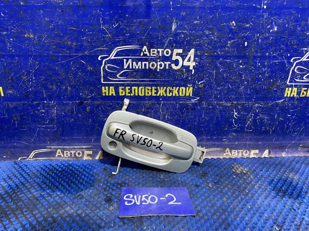 Ручка двери передней правой внешняя TOYOTA VISTA 1998