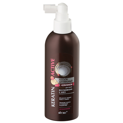 Витэкс KERATIN ACTIVE ЛОСЬОН двухфазный с кератином для волос восстановление и блеск, несмываемый 200 мл