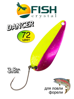 Блесна Fish Crystal DANCER 35 мм 3,8г на форель #72