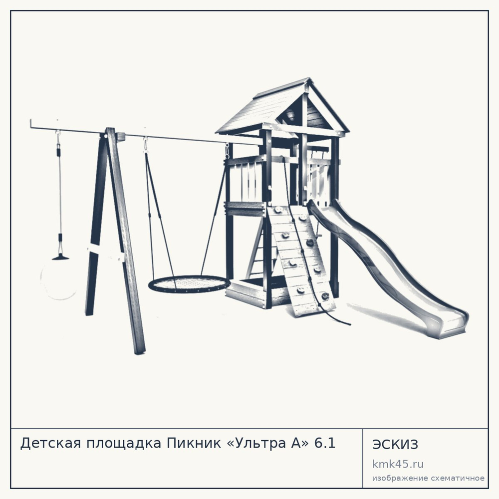 Эскиз: Детская площадка Пикник «Ультра А» 6.1
