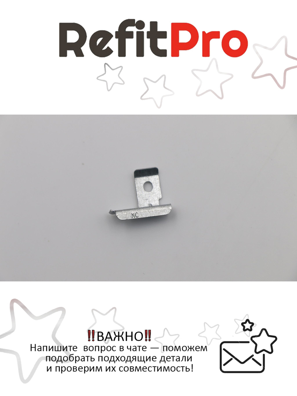 Крепление DVD для ноутбука Lenovo G50-30/G50-45/G50-70/G50-80/G70-80/Z70-80 (90205111), оригинал