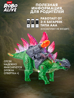 Интерактивная Игрушка Динозавр, огненный Дракон 30.5 см в высоту, Robo Alive Ferocious Roaring Dragon, игрушки для мальчиков, 7115