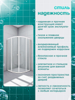 Душевая ширма DIONRIA (90х90) прозрачное стекло, профиль белый