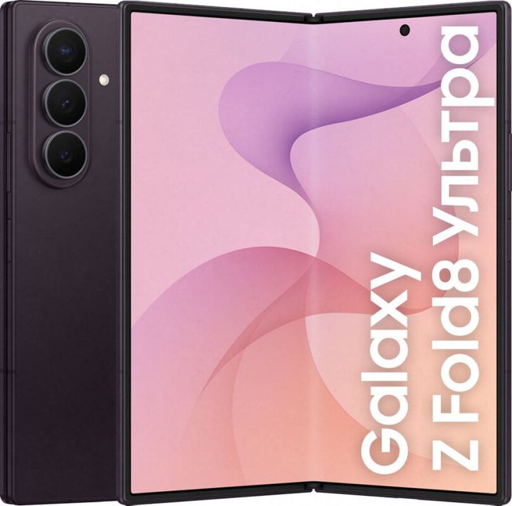 Смартфон Samsung Galaxy Z Fold 8 Ultra 1Tb SIM+eSIM Фиолетовый