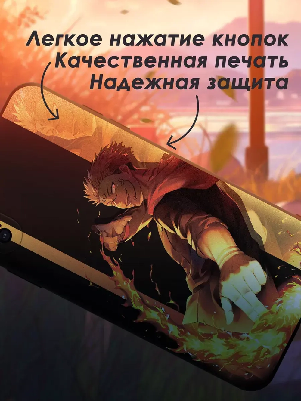 Чехол на iPhone X с принтом