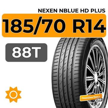 Nexen NBlue HD Plus 185/70 R14 88T