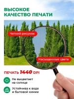 Фотосетка на забор кусты ландшафтный дизайн 2х1,58 м