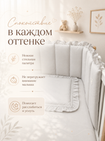 Подушка с наволочкой 30х40см с рюшей (Перламутровая)