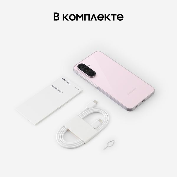 Смартфон Samsung Galaxy A56 5G 8/128 ГБ (SM-A566B/DS) Розовый | Awesome Pink