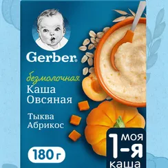 Каша Gerber безмолочная овсянка сухая тыква-абрикос 180г с 5 месяцев