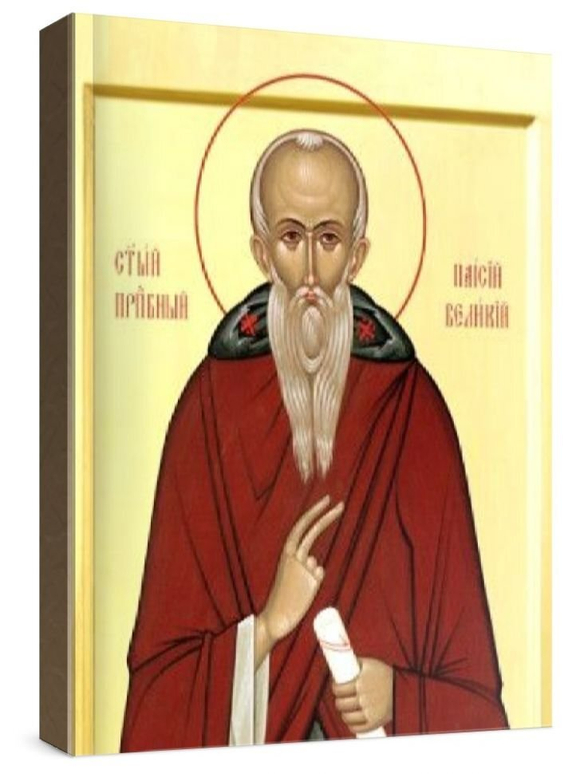 Паисий Великий (рукописная икона)
