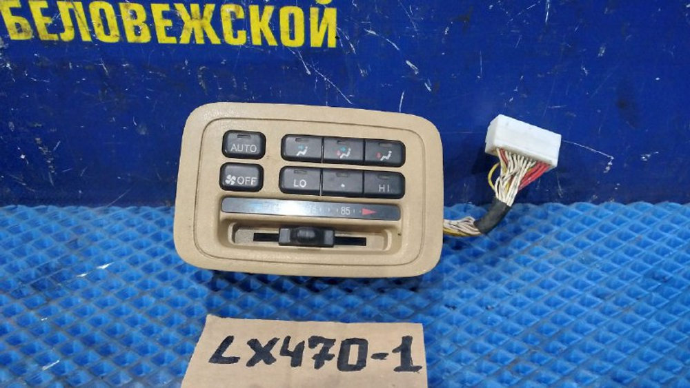 Блок управления климат-контролем LEXUS LX470 2004