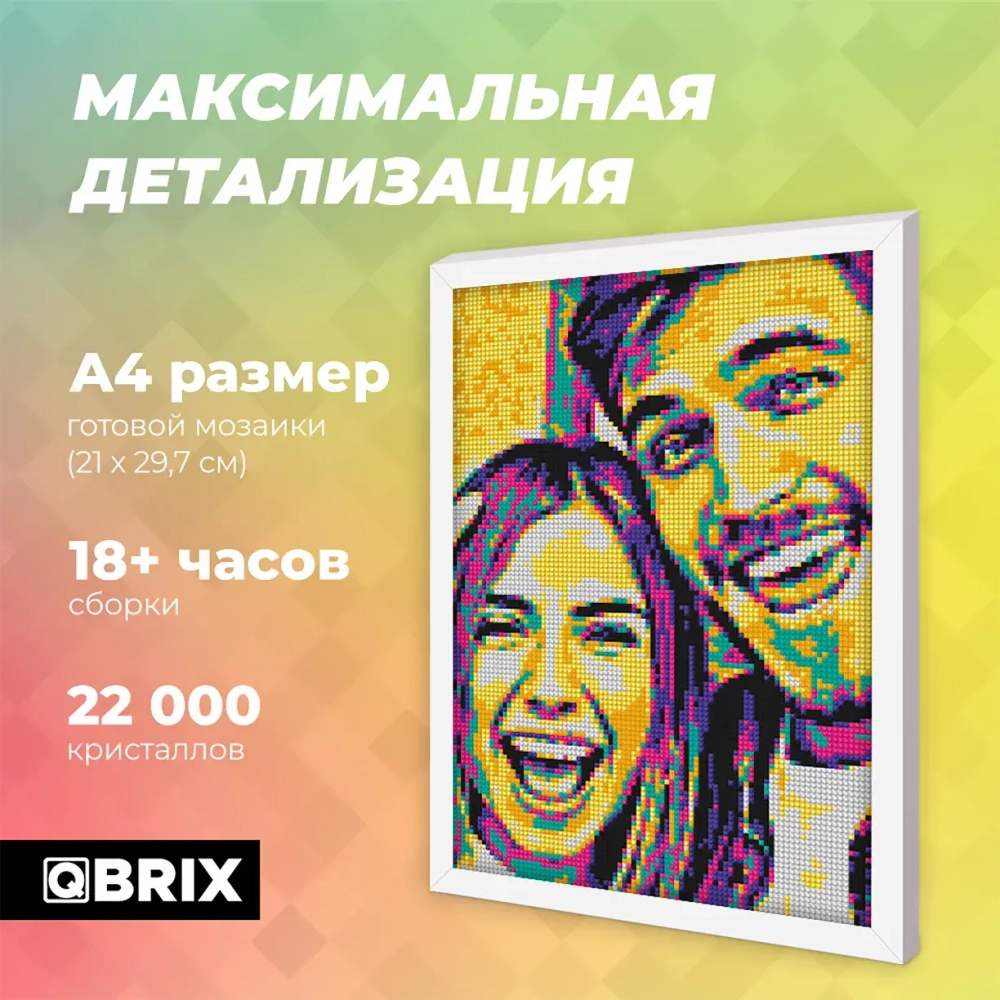 QBRIX Алмазная фото-мозаика на подрамнике POP-ART A4