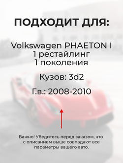 Шестерня привода дроссельной заслонки (ремкомплект) Volkswagen PHAETON (I) [Кузов: 3d2, 1 рестайлинг] 2008 - 2010 (DZ-2)