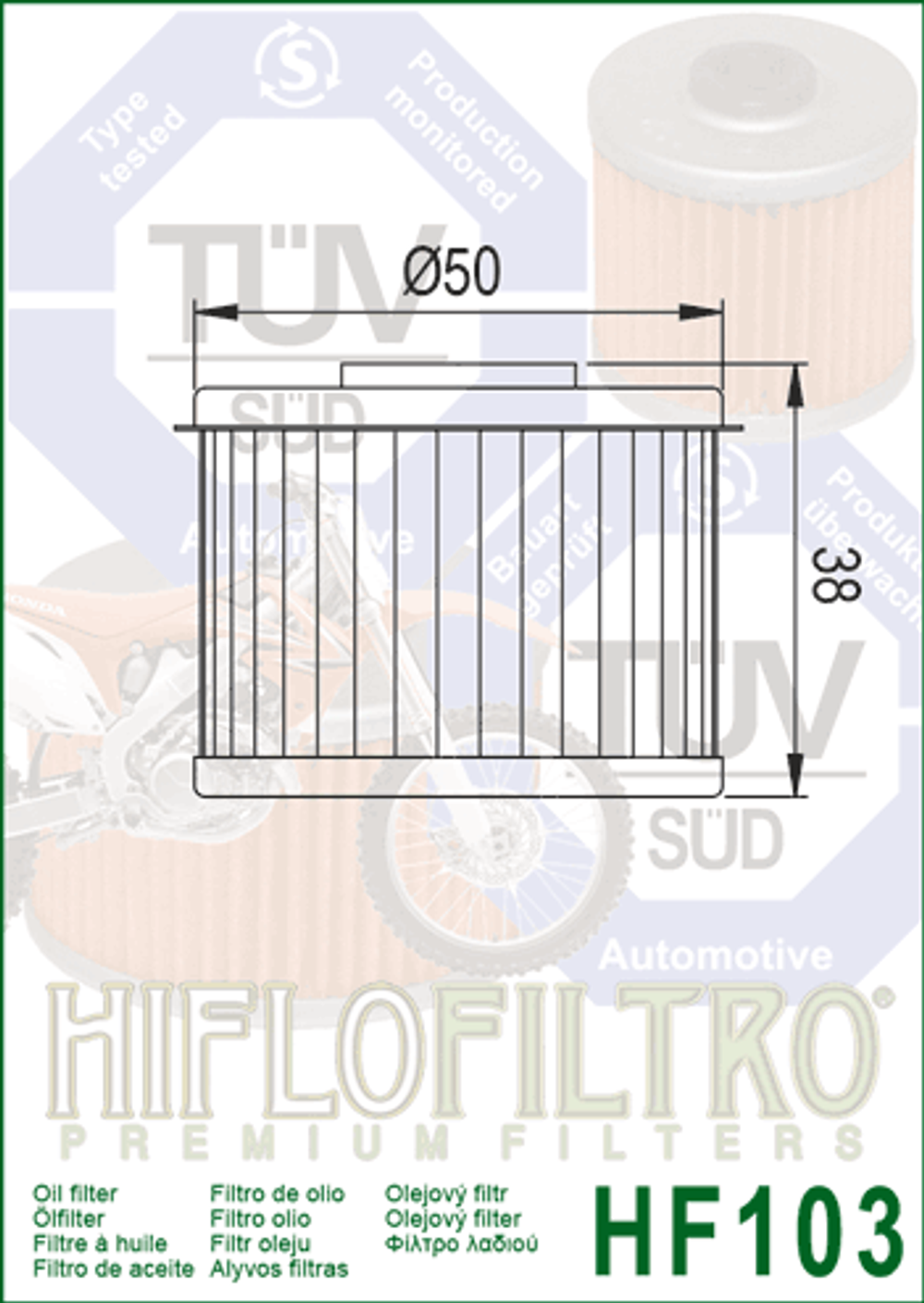 Фильтр масляный Hiflo Filtro HF103
