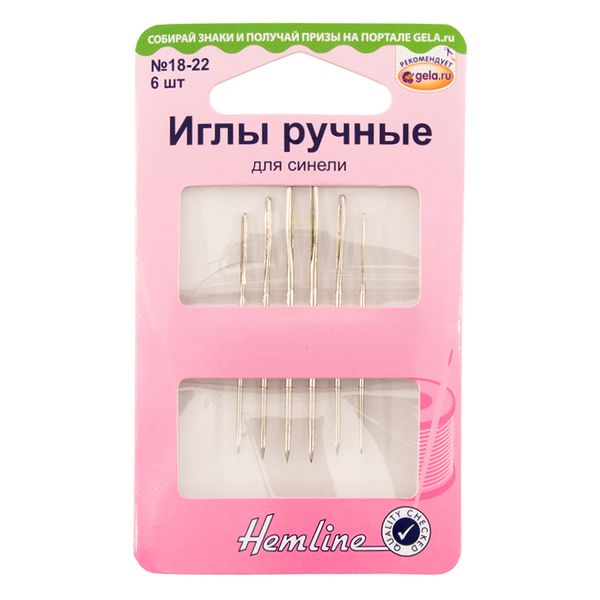 Иглы ручные для синели №18-22 | 5 блист. по 6 игл, Hemline