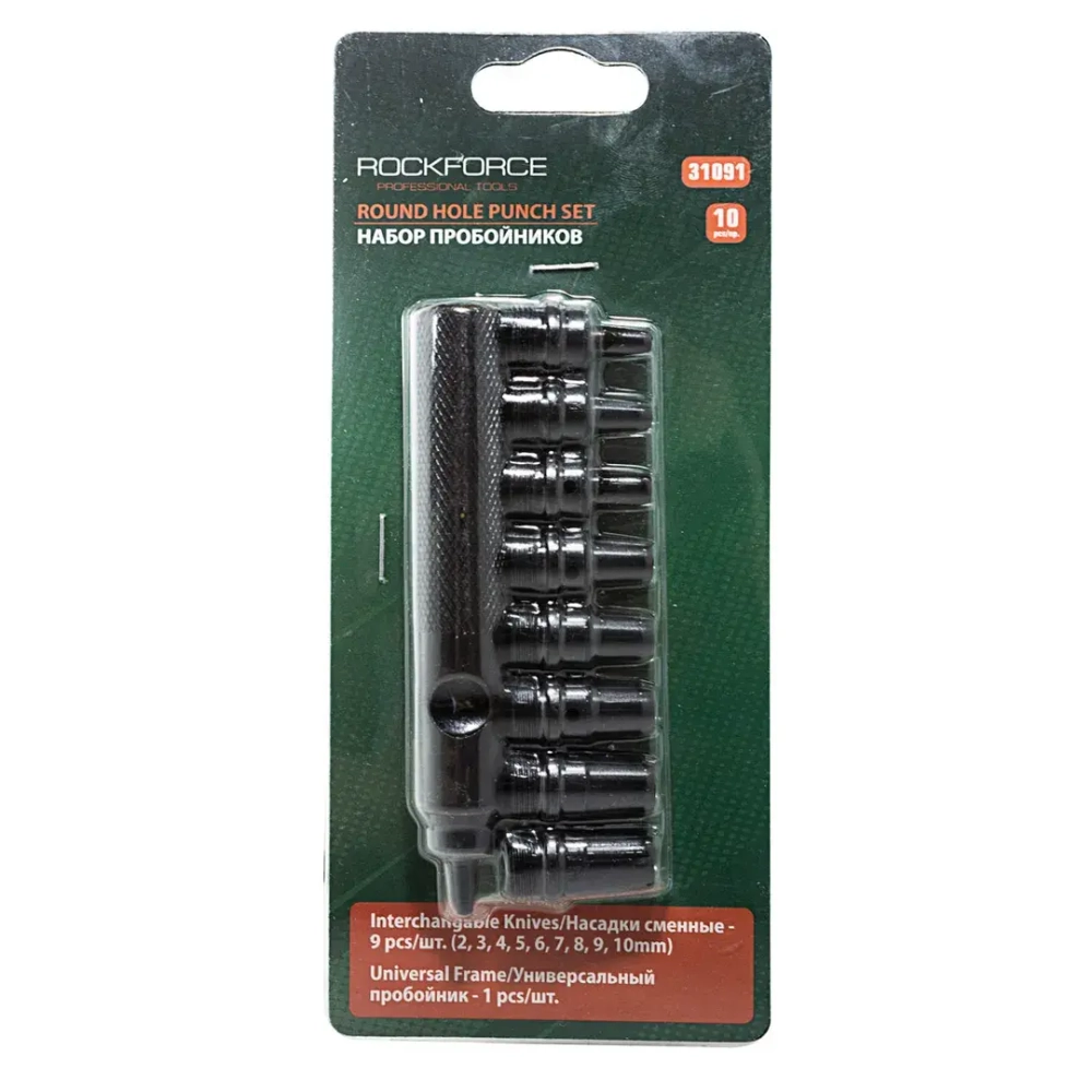 Пробойник со сменными насадками 10пр.(2-10мм),в блистере RockForce##Rock FORCE RF-31091