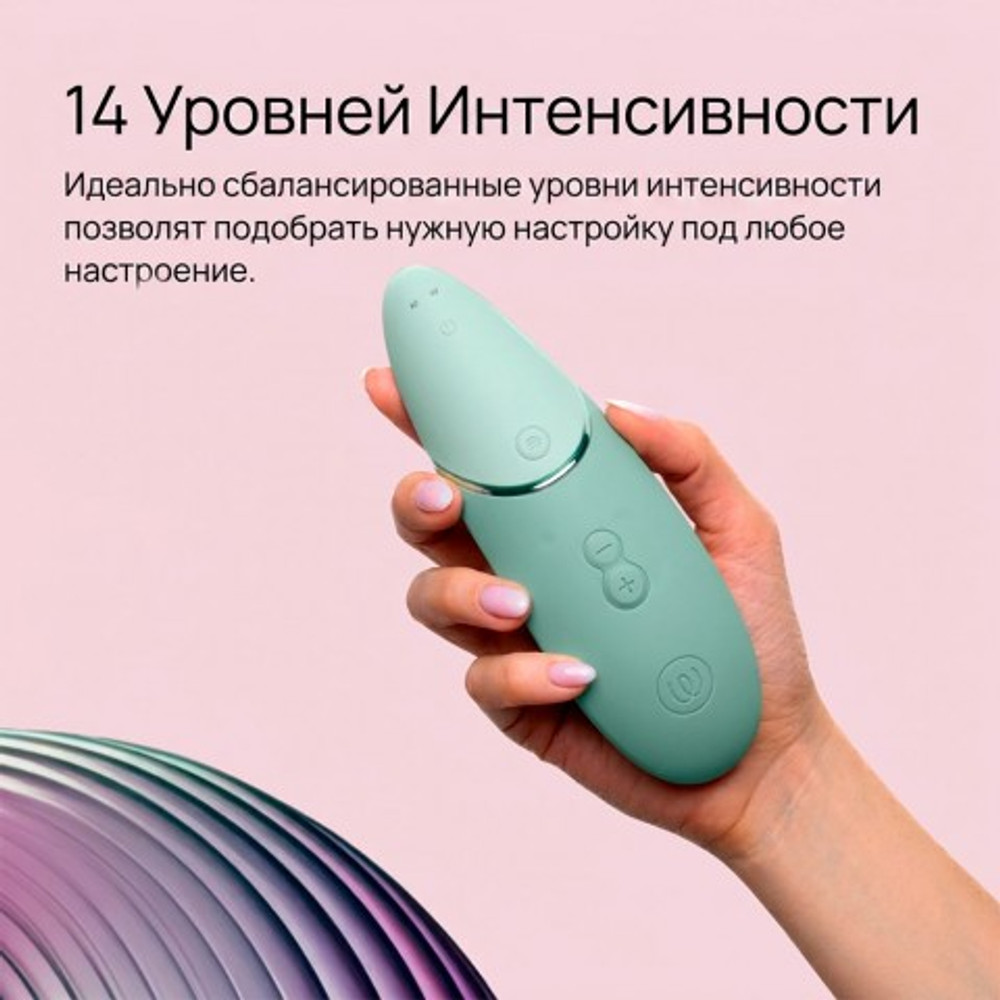 Бесконтактный клиторальный стимулятор Womanizer Next, цвет шалфея