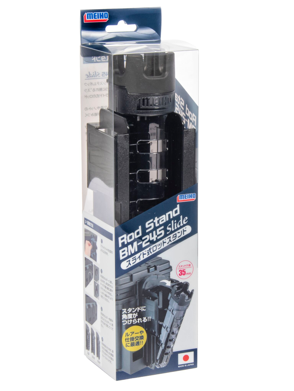 Держатель для удилища Meiho BM-245-SLIDE Black Black наклонный 74х60х273
