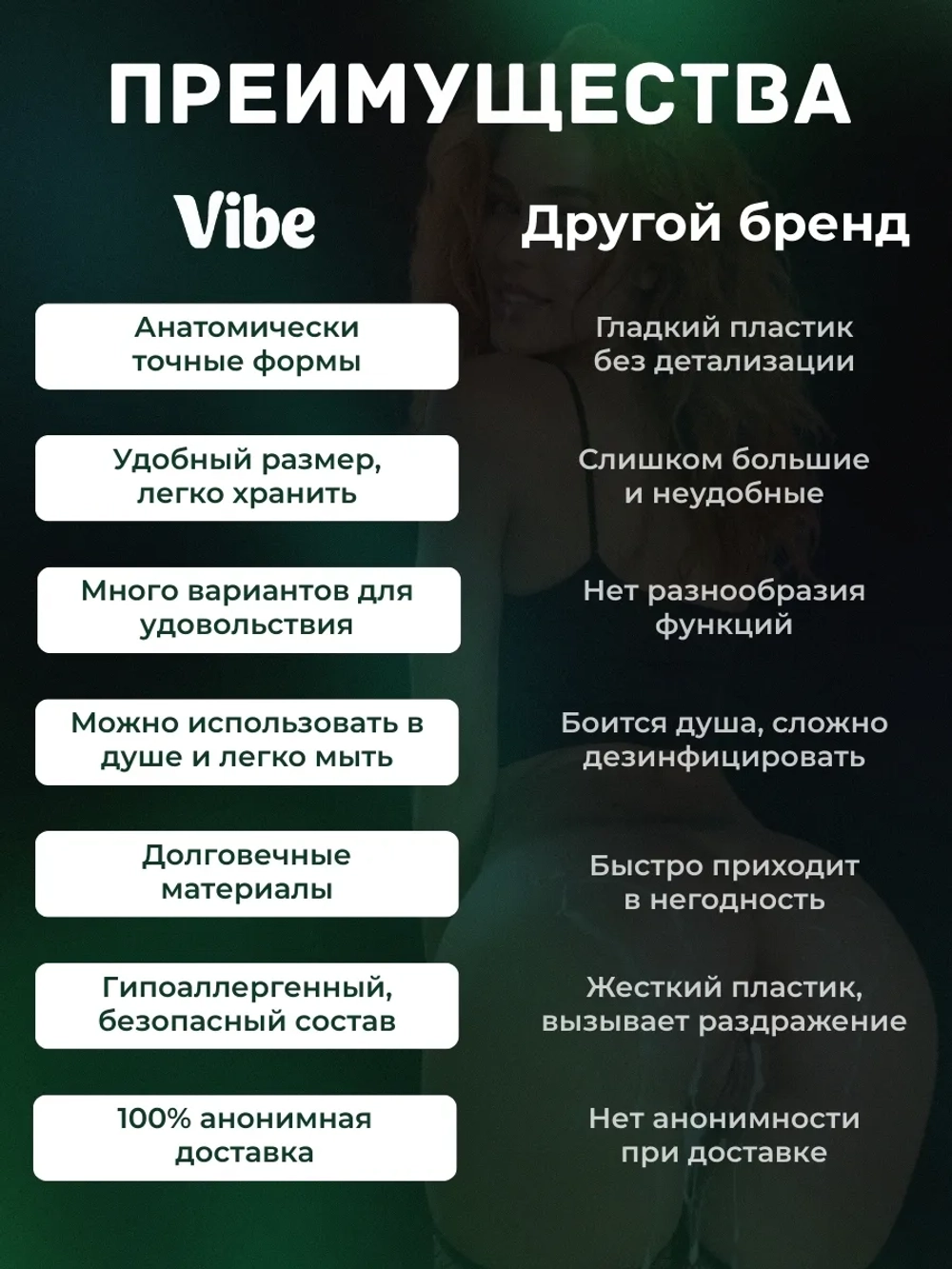 Мастурбатор автоматический с вакуумом