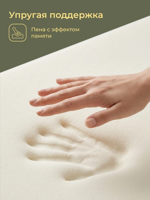 Подушка Дом
