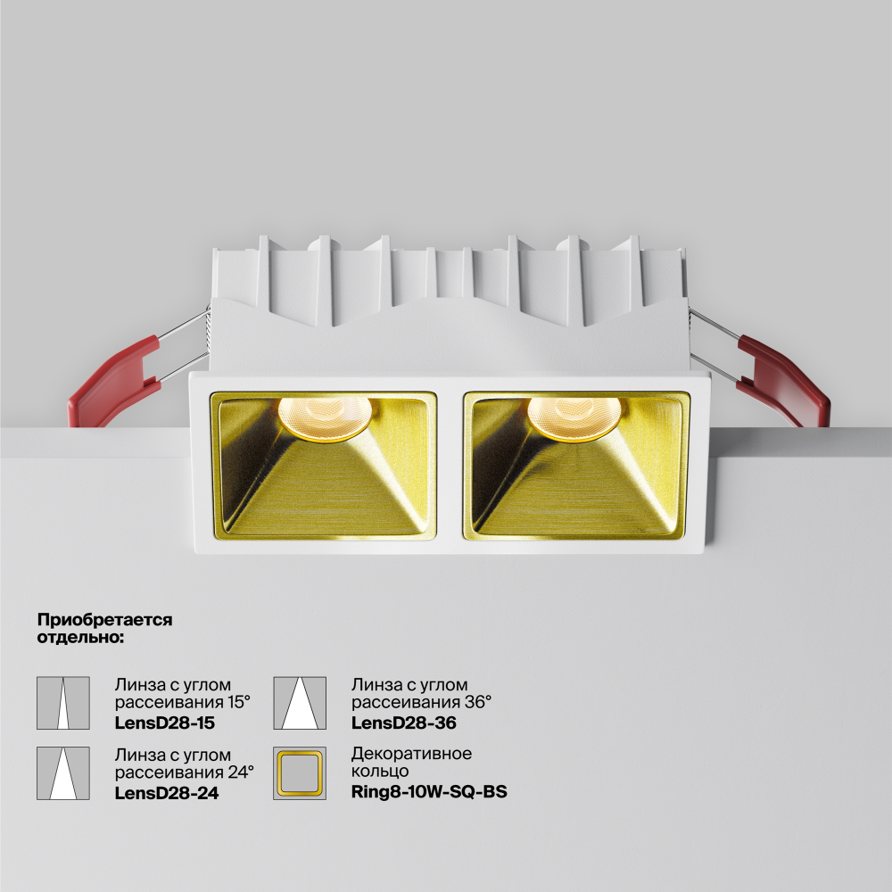 Встраиваемый светодиодный светильник Maytoni Alfa LED DL043-02-10W3K-SQ-W-1