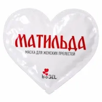 Matilda BioGEL | Тканевая маска для зоны бикини